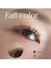 エレン(Ellen)/ブラウンエクステ 140本