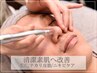 男の肌診断！テカリ肌・毛穴・肌荒れ改善ケア◎悩める男肌のスーパー毛穴洗浄