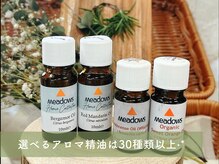 マーチ(march.)/英国製メドウズ社アロマ使用＊