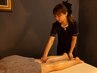 【平日14時～20時☆前日までのご予約でお得】極上アロマボディ120分¥15,800