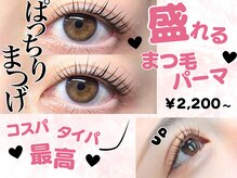 ナチュラルビビ 渋谷宮下公園店(Natural ViVi)