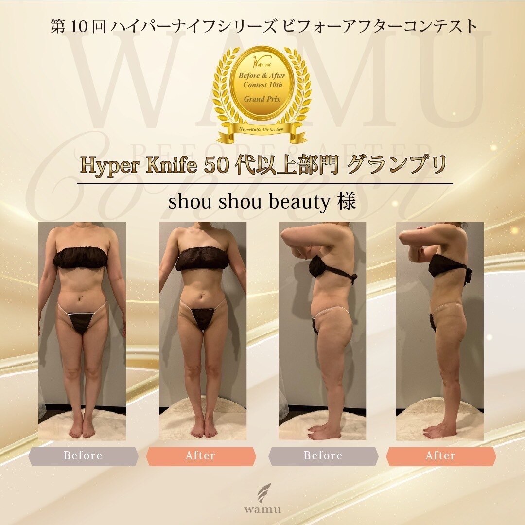 ソウソウビューティー 五反田(Shou Shou Beauty)｜ホットペッパー