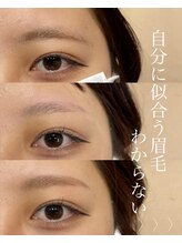 アールドヴィーヴル(Ar de vivre)/【眉毛】美眉WAXスタイリング