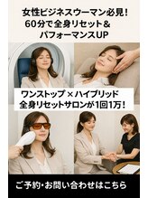 ビューティーセルフ24 金山店(BEAUTY SELF 24)/