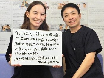 りらく整体 あおば/腰の痛みが嘘のように改善！！
