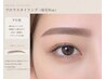 【垢抜け！】ブロウスタイリング【WAX仕上げ】