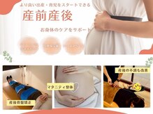 輝ヒカリ整骨院