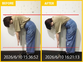 整体院 元 光の森店/前屈動作がスムーズに