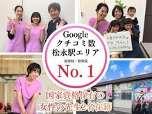 さくらの整骨院 整体院