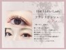 【フラットマットラッシュ120本】
