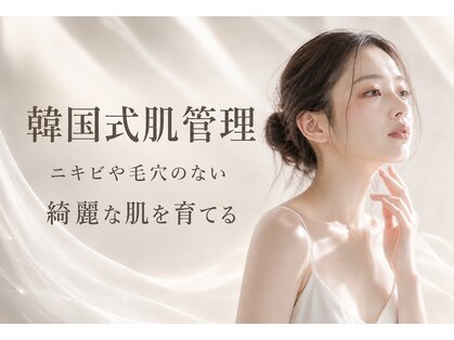 ベル 駒沢大学駅前(Belle)の写真