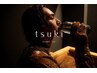 【学割U24】tsukiの酵素発酵温浴－疲労解消入浴ー￥4,680 /1回