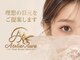 アトリエオーラ(Atelier Aura)の写真