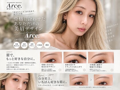 Arce.堺東店【メンズ/アイブロウ/まゆげ/眉毛パーマ/美眉/wax脱毛】の写真