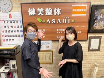 健美整体 アサヒ(ASAHI)/仙台市よりご来店頂きました！