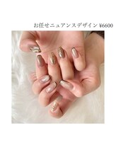 レイドット バイ シャルム(Ray.by Charme)/お任せニュアンスデザイン6600円