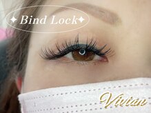 プライベートサロン ヴィヴィアン(Vivian)/LEDバインドロックエクステ