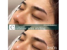 ルアン 表参道店/メンズ美眉毛スタイリング