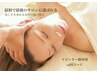 【ヘッドメイキングベーシックコース】リピーター様専用★12回コース
