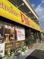 アジアンリラクゼーション ヴィラ 各務原店(asian relaxation villa)/スタッフ一同