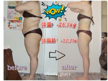 ボディグロス 梅田店(BODY GLOSS)/劇的減量に成功！！ー26.7kg