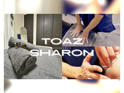 トゥーアズ シャロン(toAZ SHARON)の写真