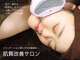 プチリュクス(Petit Luxe)の写真