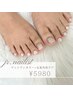 【jrネイリスト】フットワンカラー＋足裏角質ケア(フットバス付)¥5980