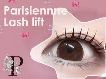 プラチナムブロウ 光の森店(PLATINUMBROW)/パリジェンヌラッシュリフト☆