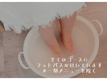 スーズ(Soothe)の雰囲気（ウェルカムティーを飲みながらフットバスでポカポカ心地よい時間）
