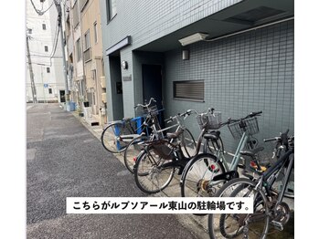 サロンドカラン(Salon de Calin)/緑色のビルが当サロンになります