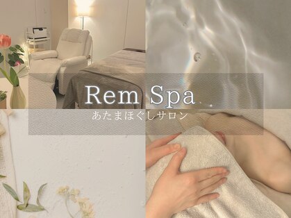 レムスパ(RemSpa)の写真