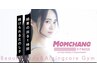 オススメ★【MOMCHANG】姿勢改善/ダイエット/美脚美尻/健康な体/ジム初心者◎