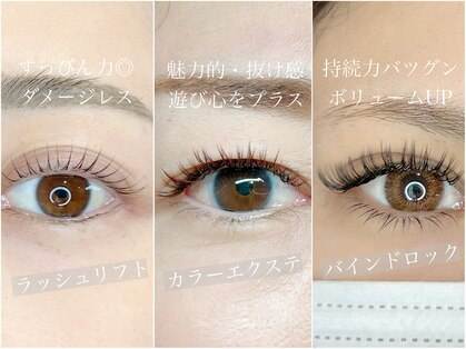 シェノン(Chainon)の写真