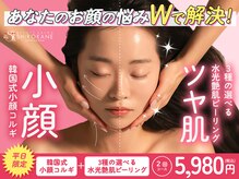 シロカネ 光の森店(SHIROKANE)