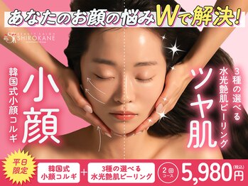 シロカネ 光の森店(SHIROKANE)