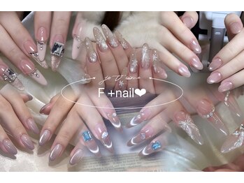 エフプラスネイル(F+Nail)