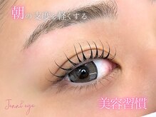 ジェニーアイ あべの店(Jennieye and)/韓ドルパーマ/マツパ/まつげ