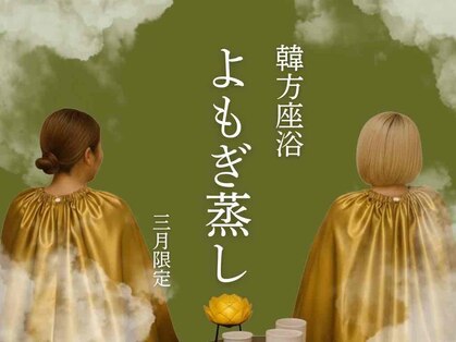 ビューティースタジオ ハンミ 福岡大名店(Beauty studio 韓美)の写真