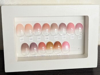 アエン(Aen)/限定カラーグラデーション