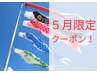 【肩こり、頭痛の方オススメ！】ガチガチ肩甲骨&ヘットスパ90分