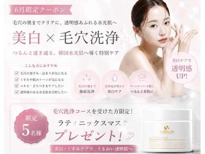 カルア(CALUA)の写真