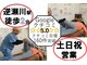 ランウォーク 宝塚逆瀬川院(RunWalk)の写真