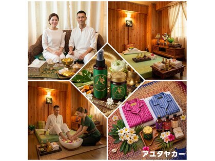 アユタヤカーの写真