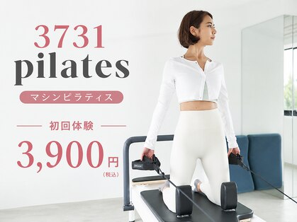 3731ピラティス 代々木上原(3731pilates)の写真