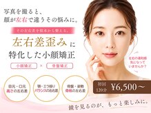 美整ルーム 横浜店(美整ROOM)