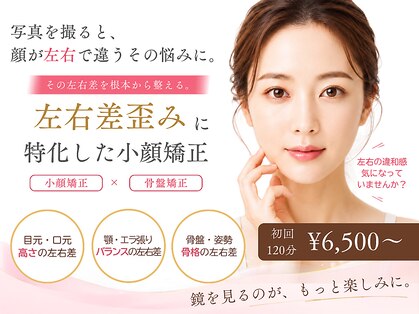 美整ルーム 横浜店(美整ROOM)の写真