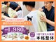 ほねキング 松戸駅東口整骨院の写真