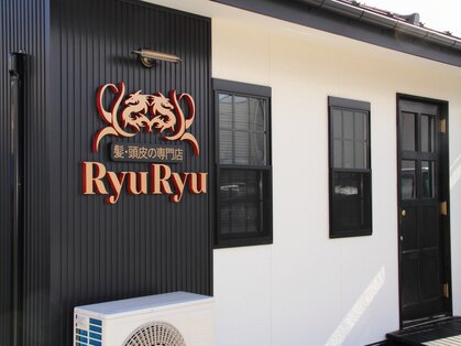 リュウ リュウ(Ryu Ryu)の写真