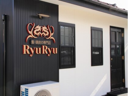 髪・頭皮の専門店　Ryu Ryu【リュウ　リュウ】